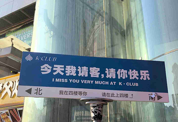 骡马市商业步行街第 20 张图片
