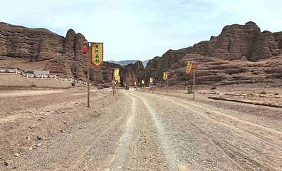 黄河石林国家地质公园第 37 张图片