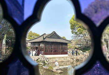 拙政园第 369 张图片