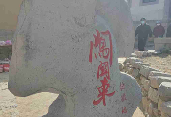 朱家峪第 21 张图片