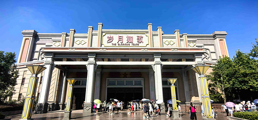 赣州方特东方欲晓第 40 张图片