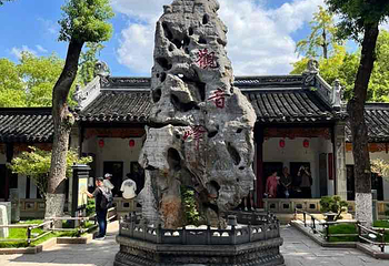 寒山寺第 56 张图片