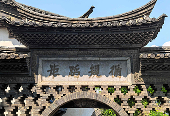 朱家花园第 40 张图片