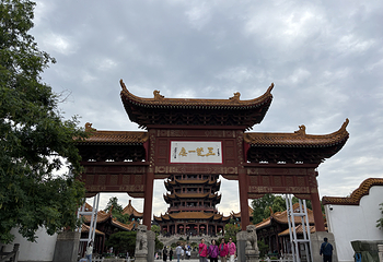 黄鹤楼第 204 张图片