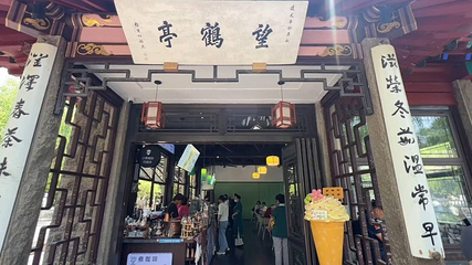 趵突泉景区第 291 张图片