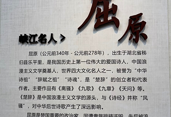 三峡移民博物馆第 97 张图片