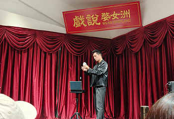 婺女洲度假区第 122 张图片