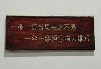 文殊坊第 86 张图片