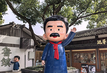 绍兴柯岩风景区第 86 张图片