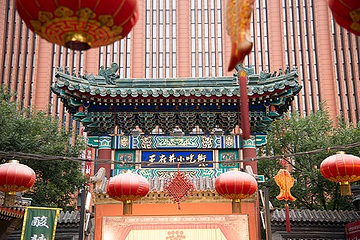 王府井第 128 张图片