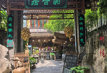 万仙山景区第 24 张图片
