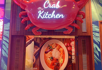 三亚亚特兰蒂斯酒店·蟹·东南亚餐厅第 97 张图片