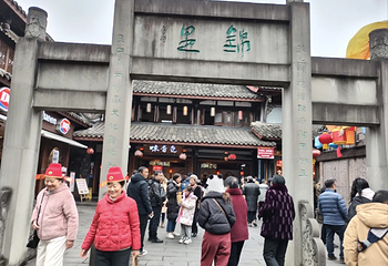 锦里古街第 111 张图片