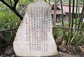 杜甫草堂第 450 张图片