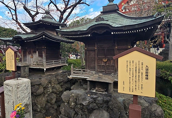 浅草寺第 109 张图片