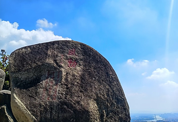 云洞岩风景名胜区第 31 张图片