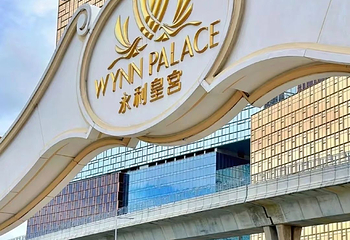 永利皇宫第 86 张图片