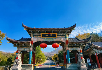 句容茅山景区第 95 张图片