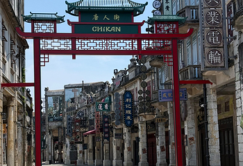 赤坎·广东华侨国际旅游度假区第 129 张图片
