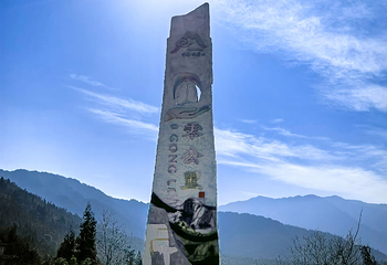 峨眉山第 215 张图片