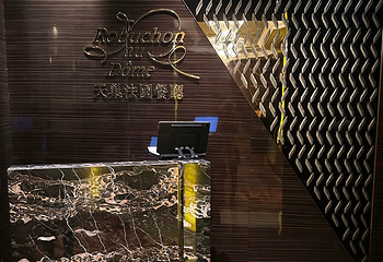 天巢法国餐厅第 39 张图片