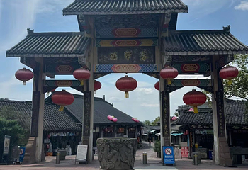洛带古镇第 47 张图片