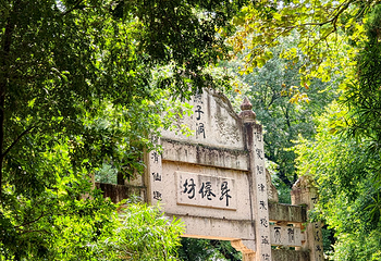 建水燕子洞第 12 张图片