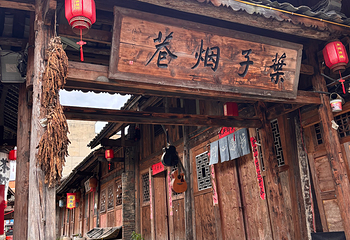 十二背后·双河洞景区第 31 张图片