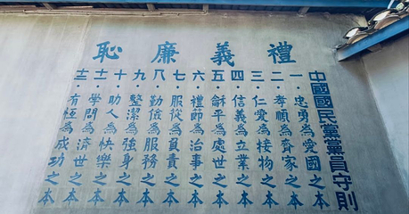 渣滓洞第 74 张图片
