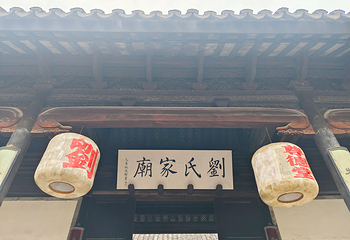 小莲庄第 77 张图片