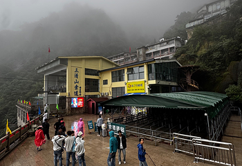 三清山风景区第 359 张图片