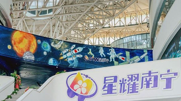 星耀南宁科学馆