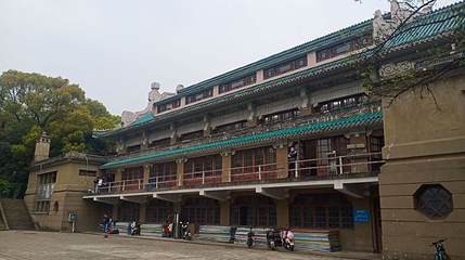 武汉大学-宋卿体育馆第 1 张图片