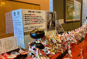 北海道坂本龙马纪念馆第 2 张图片