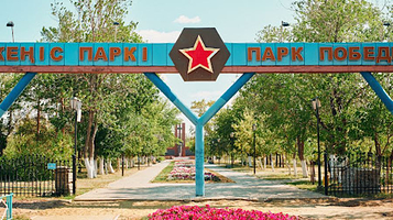 Lisakov jeŋıs saiabağy