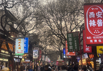 回民街第 63 张图片