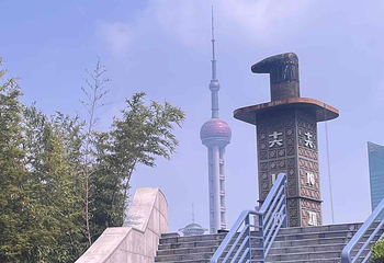 黄浦江游览(十六铺码头)第 31 张图片