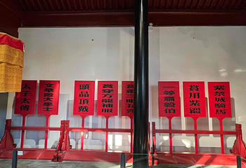 直隶总督署第 45 张图片