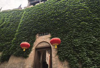 皇城相府第 87 张图片