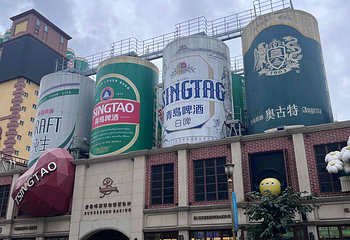 青岛啤酒博物馆第 272 张图片
