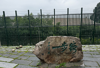 虎山长城第 41 张图片