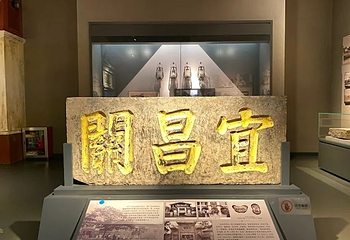 宜昌博物馆第 66 张图片