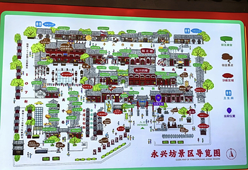 永兴坊第 190 张图片