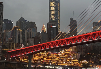 洪崖洞民俗风貌区第 222 张图片