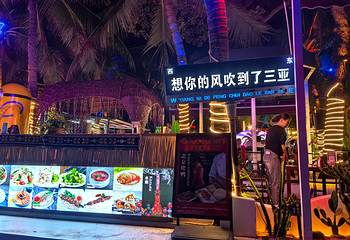 大东海第 22 张图片