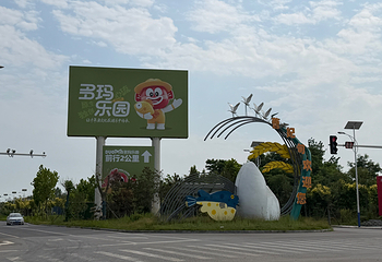 多玛乐园第 80 张图片