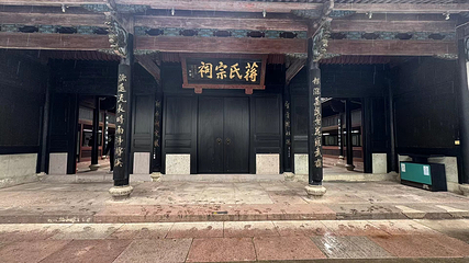 溪口-滕头旅游景区第 65 张图片