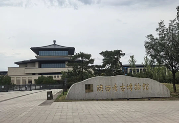 陕西考古博物馆第 72 张图片