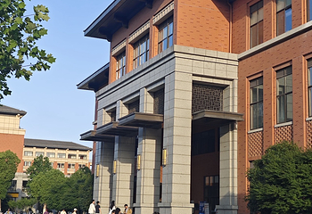 浙江大学(紫金港校区)第 81 张图片