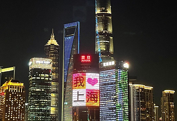 外滩第 253 张图片